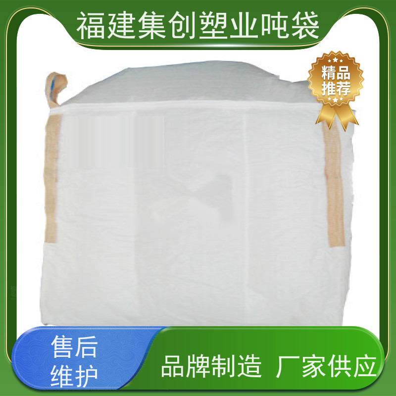 吨袋集装袋编织袋 加固托底软托盘 防水材料  印刷批发