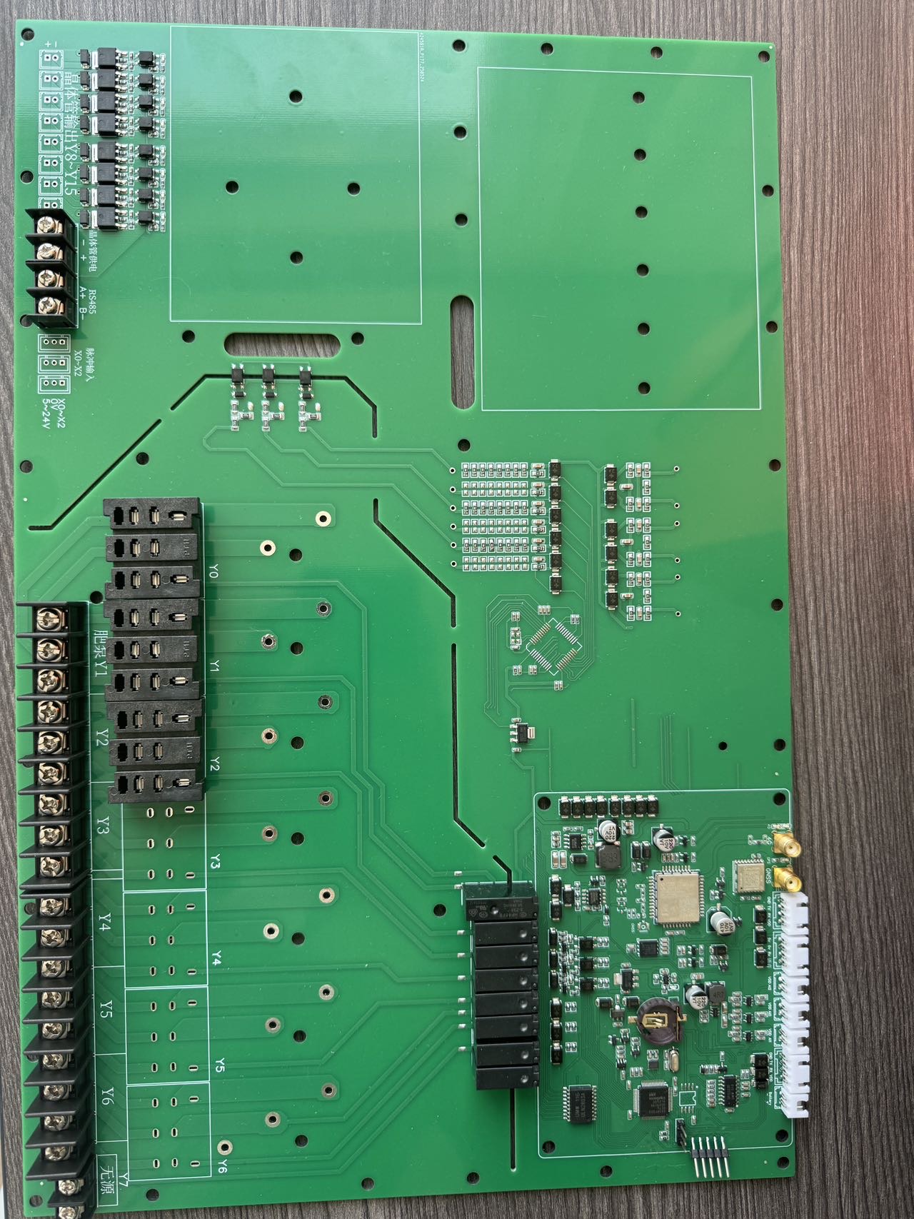 单控制器一体化电盘