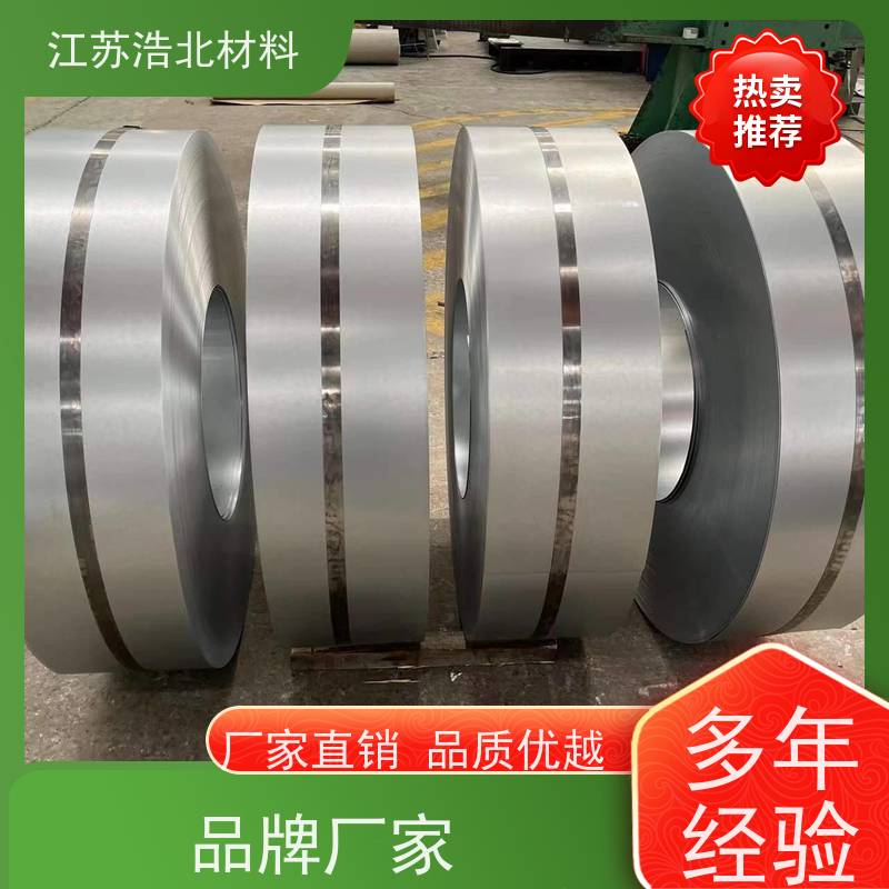 浩北材料 宝钢黄石镀铝锌 洗涤烘干设备背板 全国可发  批发零售