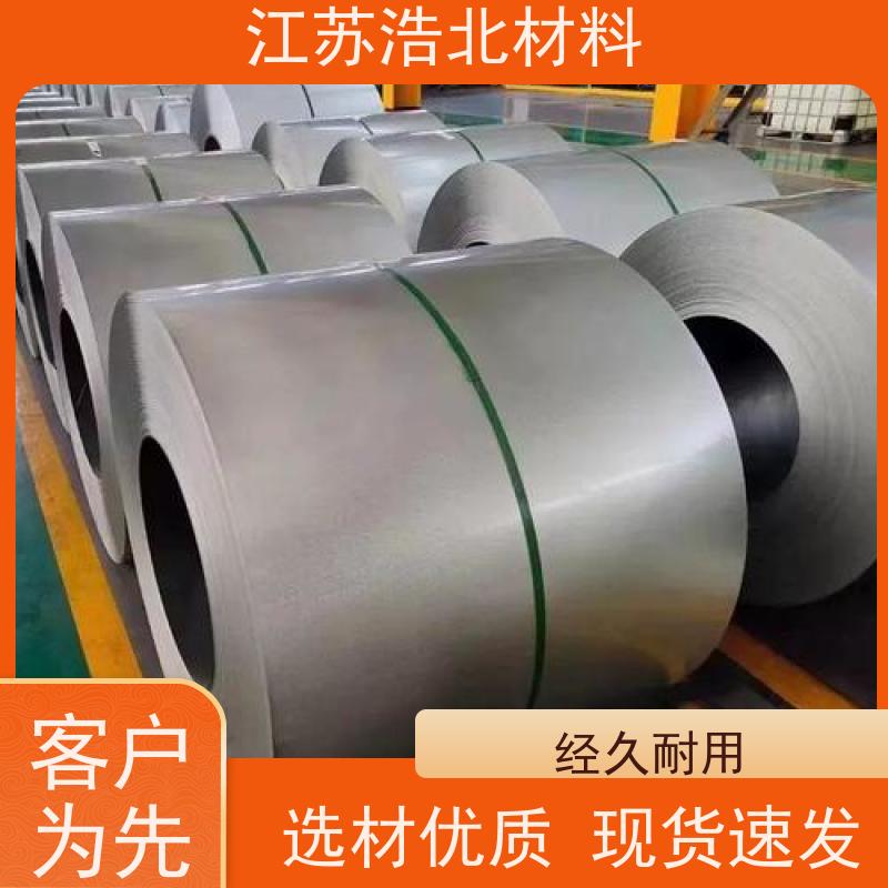 江苏浩北材料 强耐蚀锌铝镁钢板 饮水机背板 高效生产