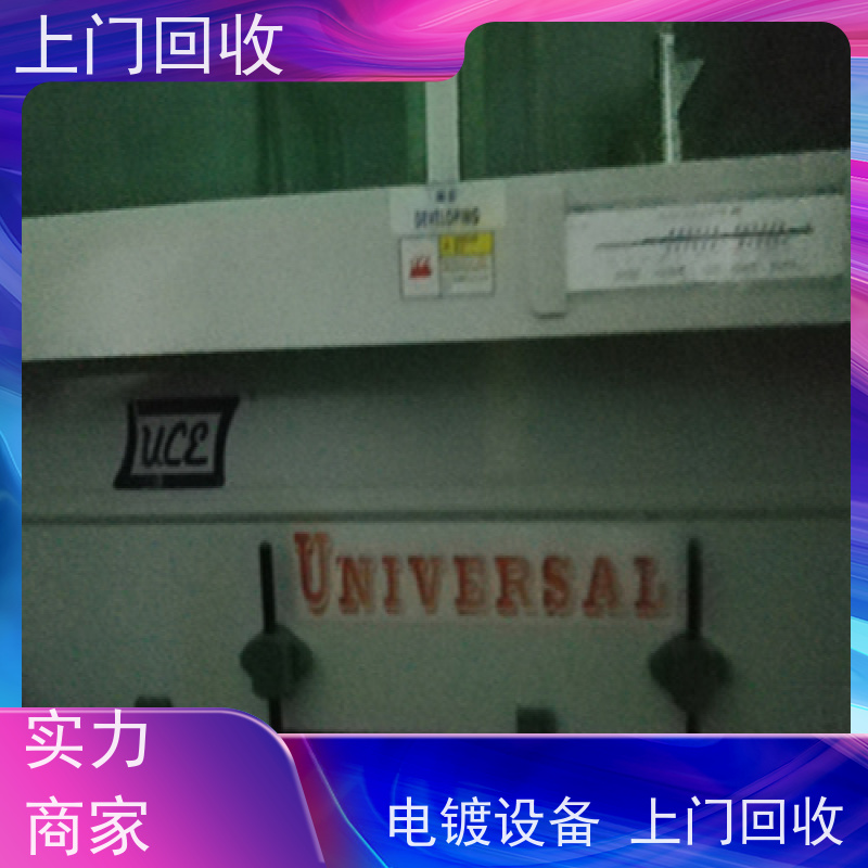 惠州回收二手不锈钢缸搅拌缸纯水处理设备 收购搪瓷片式不锈钢冷凝器