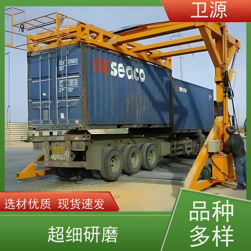 卫源 维护成本低廉 集装箱液压翻转机 废钢装运