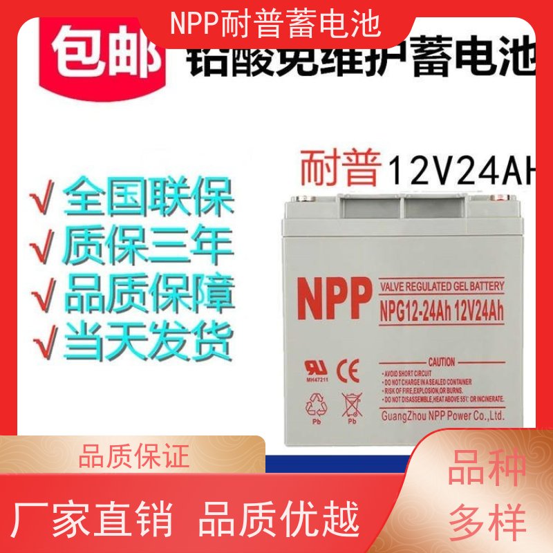 机房UPS电池 12V250AH 铅酸胶体阀控式 性能稳定