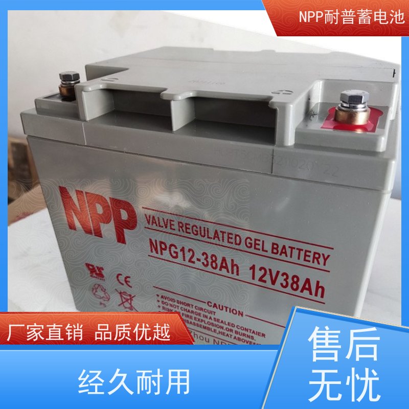 发电机电池 NPG12-150  铅酸胶体阀控式 质量保证 