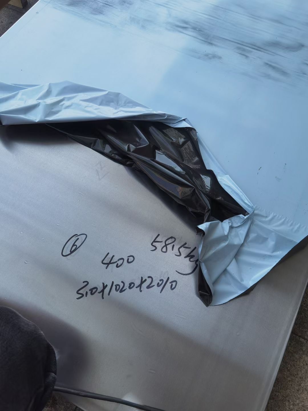 和利新材 1J80带材 水刀切割 货到付款 免费样品
