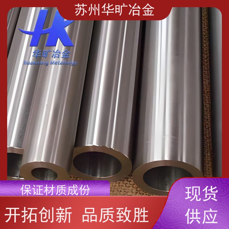 高温合金不锈钢 加工销售 Inconel 718（GH4169） 光亮研磨管 无缝管