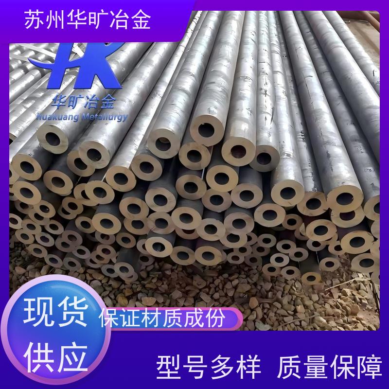 高温合金不锈钢 加工销售 06Cr19Ni10（S30408） 光亮研磨管 无缝管