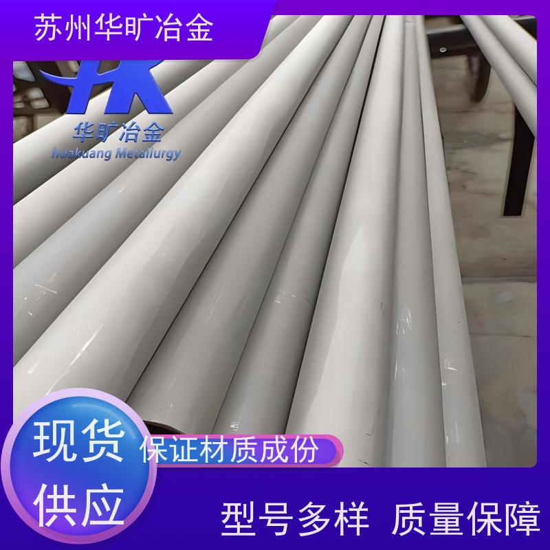 高温合金不锈钢 无缝管 GH2136 加工销售 光亮研磨管