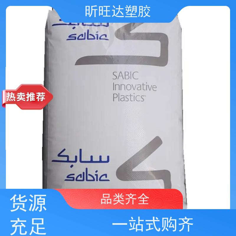原厂原包全系列工程塑料 PPO 创新塑料 PX9406P SABIC PPE