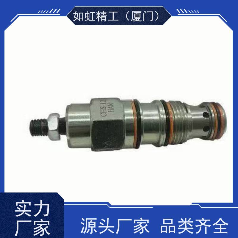 台湾崴盛WAISN插装阀CSV0201 CSV0401 CSV0801 CSV1601 CSV2001
