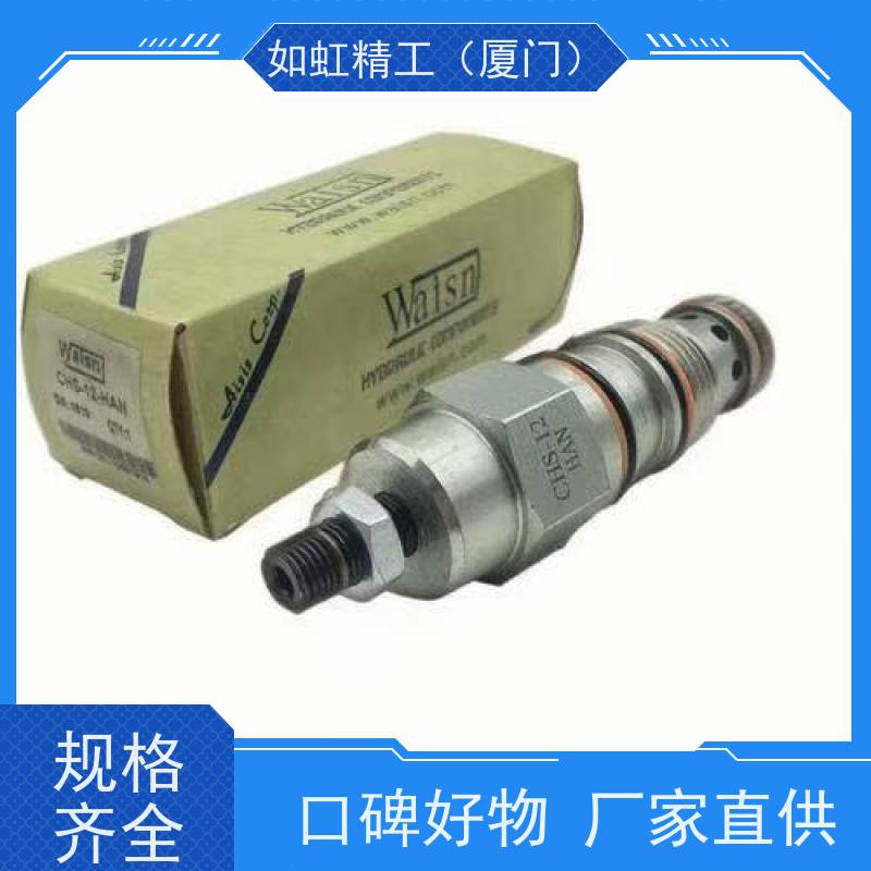 崴盛WAISN插装溢流阀CRV-04B/04R-MBN LBN MAN LAN CCV-02