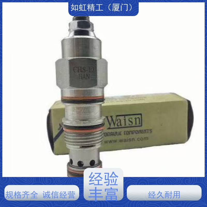 WAISN崴盛止回节流阀CCS-02-SAN CCS-02-SBN CCS-02-05AN/20AN/BN
