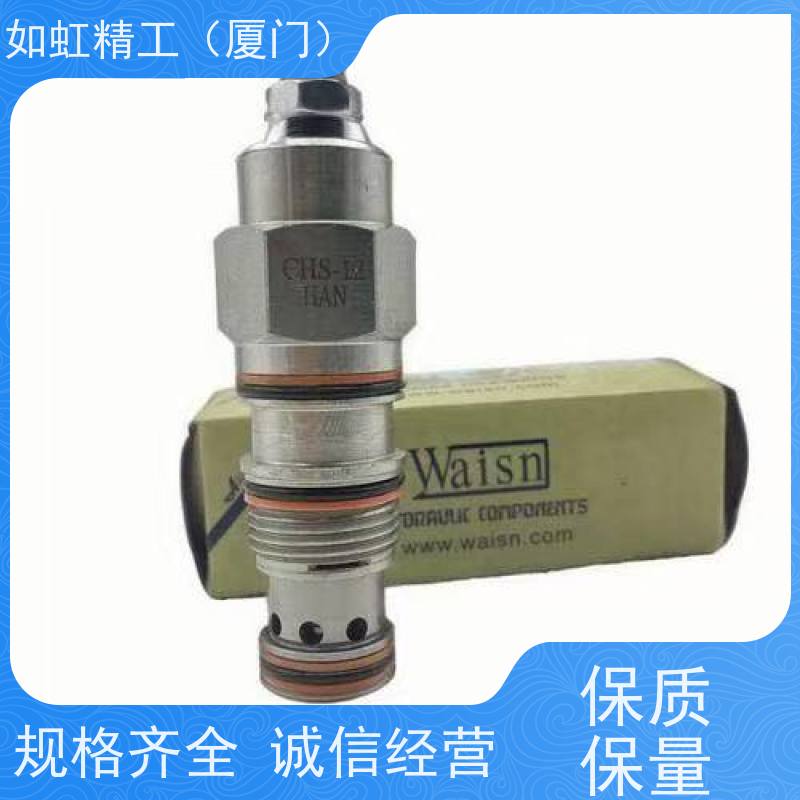 崴盛WAISN止回节流阀CCS-02-SAN CCS-02-SBN 