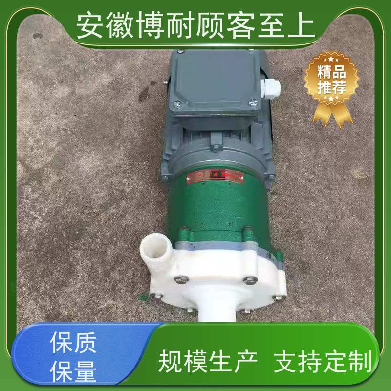 安徽博耐 质保两年 耐有机溶剂腐蚀 售后无忧  效率高 