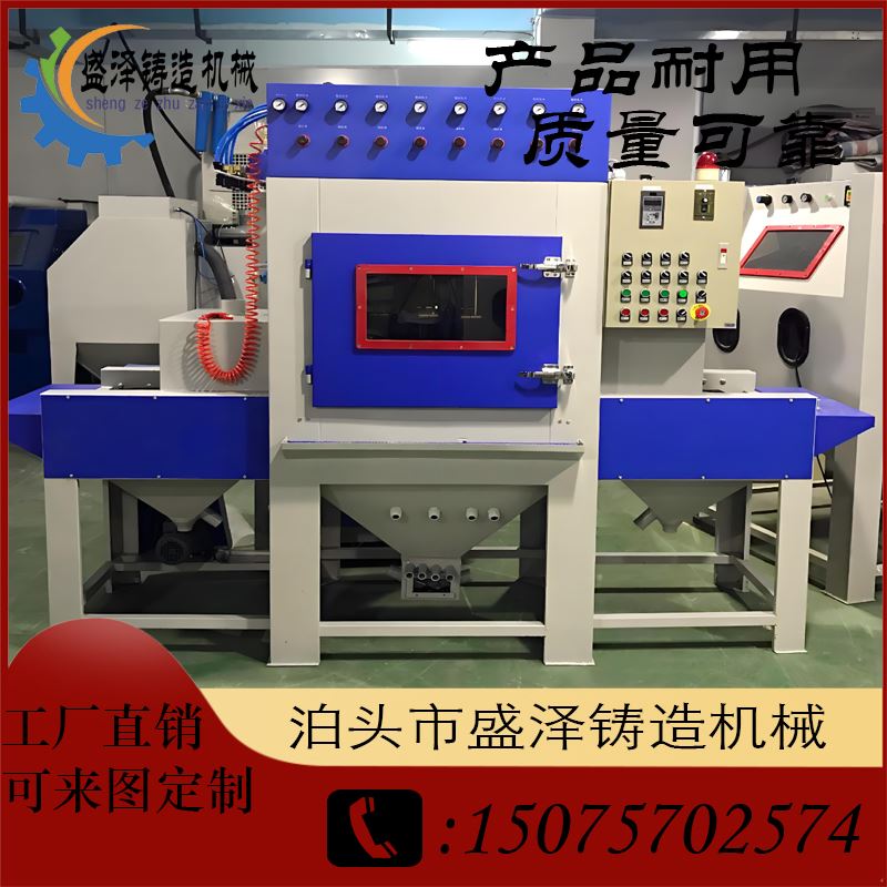 盛泽 五金 风电设备行业表面处理 性能稳定 高效清理