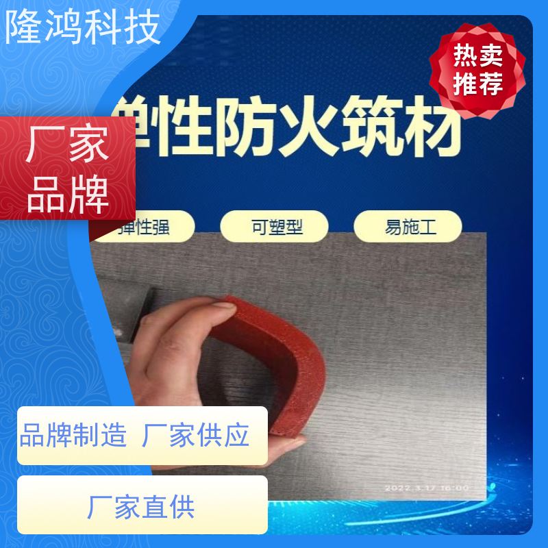 防火封堵阻火模块 蛭石阻火砖 封堵材料 轻质耐火