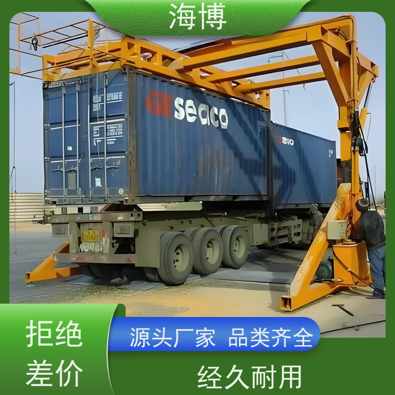 海博 操作简便 废钢收购 移动式 液压升降翻转装置