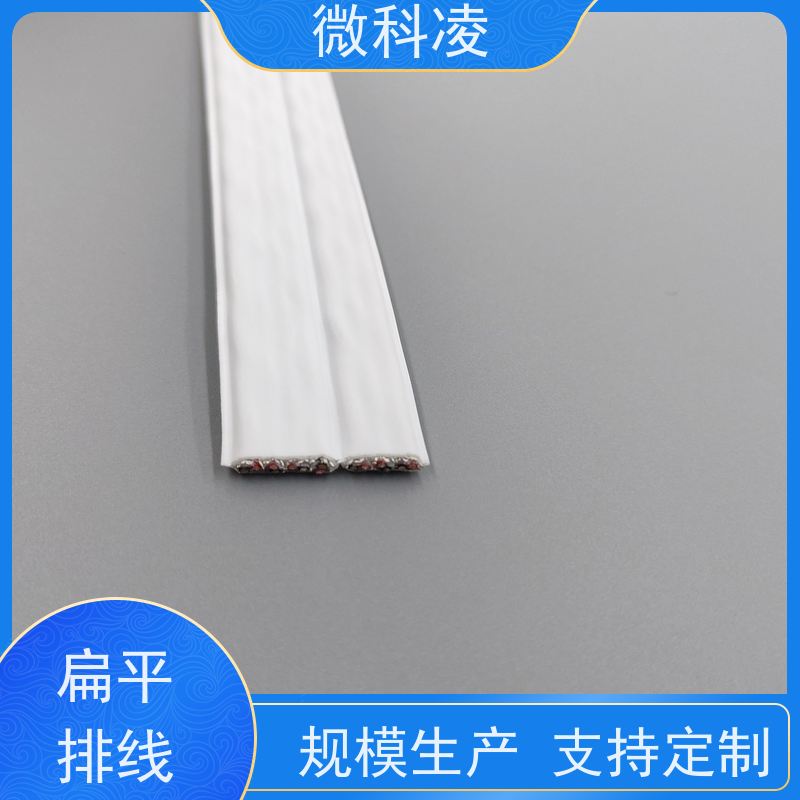微科凌 超细间距一体化 排线 满足真空环境 厂家