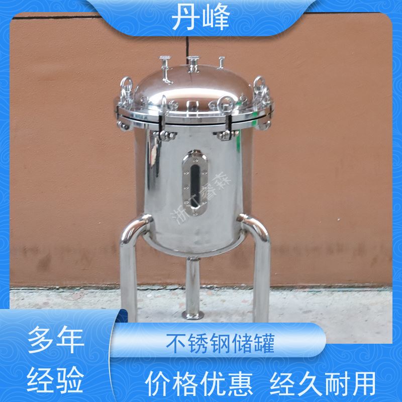 丹峰 非标定制 不锈钢 食用油 储存罐 植物油 储料罐