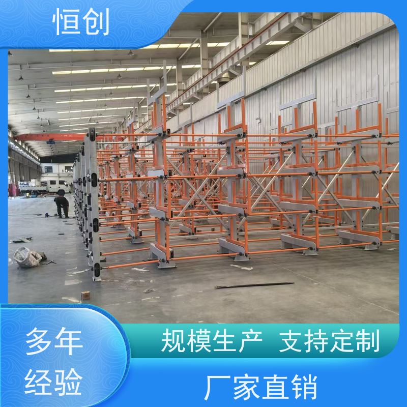 恒创 质量保证 钢管货架 钢结构 钢材