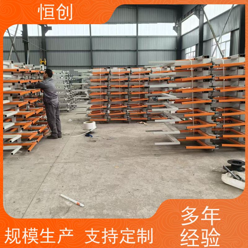 恒创 质量保证 伸缩货架 可拆卸 大型存放