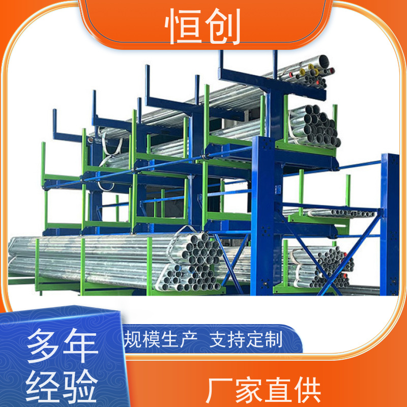 恒创 生产经营 多层可调节 耐磨耐腐蚀 板材货架