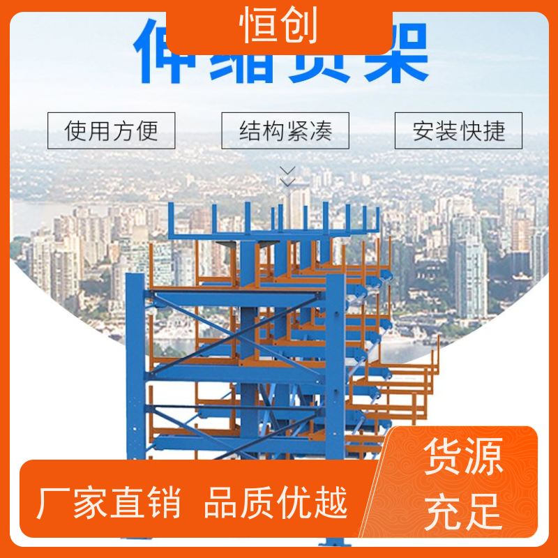 上门测量 施工便捷 板材 多行业应用 重型仓库货架