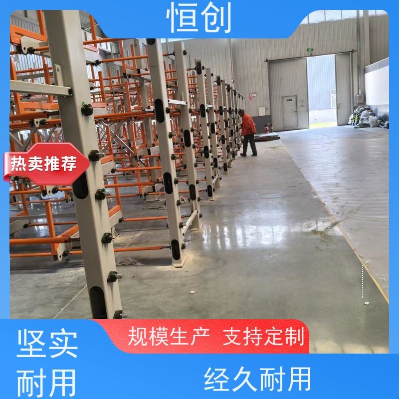 恒创 质量保证 伸缩货架 库房 电动