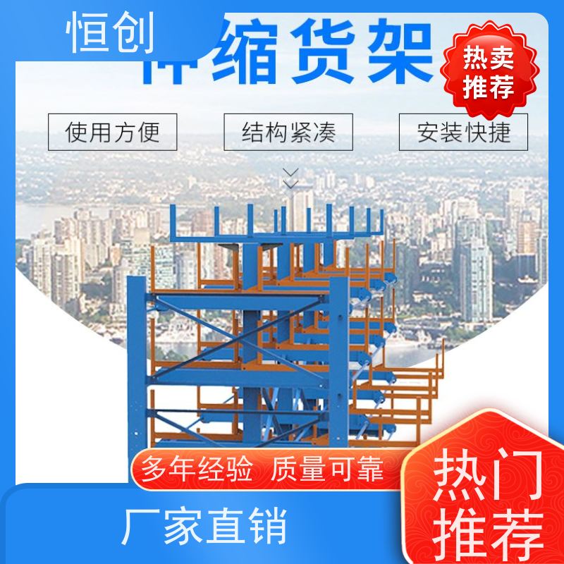 恒创 悬臂货架 Q235B材质板材建材钢材存储架 全国发货