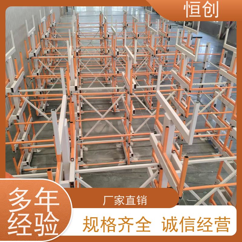 恒创 生产经营 仓库货架 物流 钢材