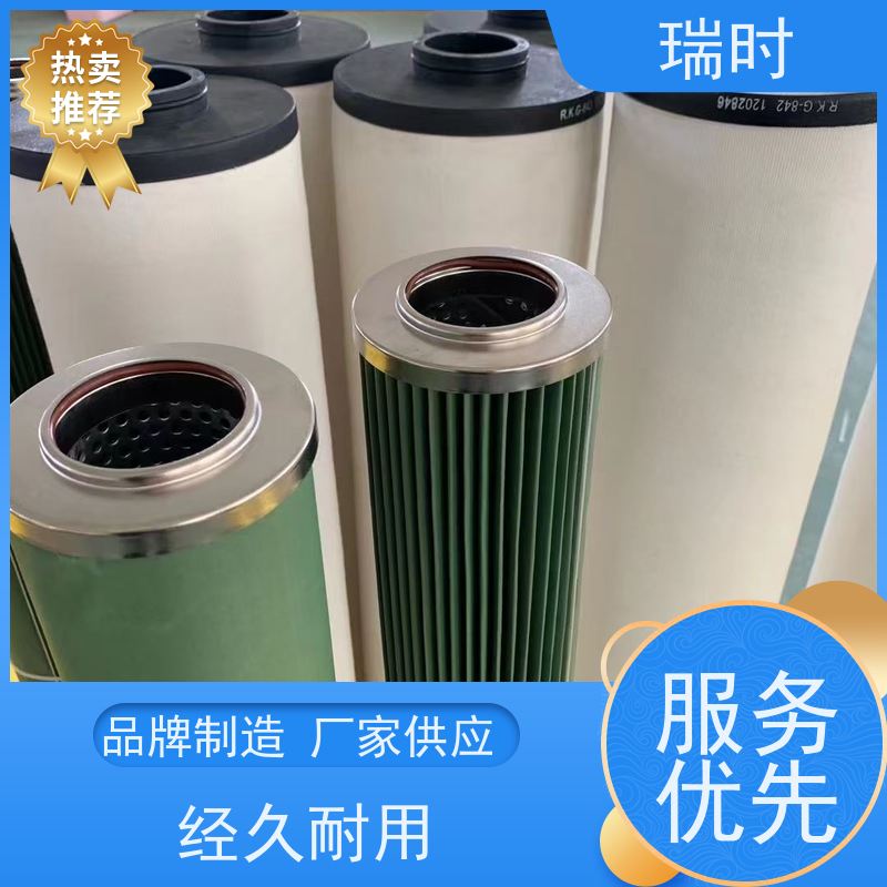 全屋净水配瑞时聚洁分离滤芯（涡轮分离模块） 中央管道前置过滤