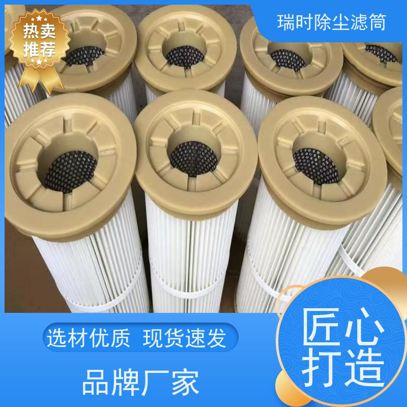 超细除尘滤筒（纳米滤筒）瑞时电子厂无尘车间 HEPA级过滤 玻纤材质