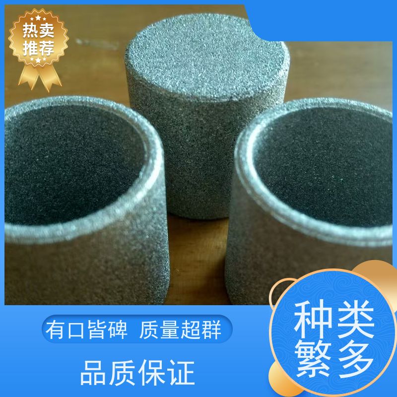 滤材革新者 瑞时不锈钢粉末烧结滤芯（金属滤毡）高温烟气除尘专用