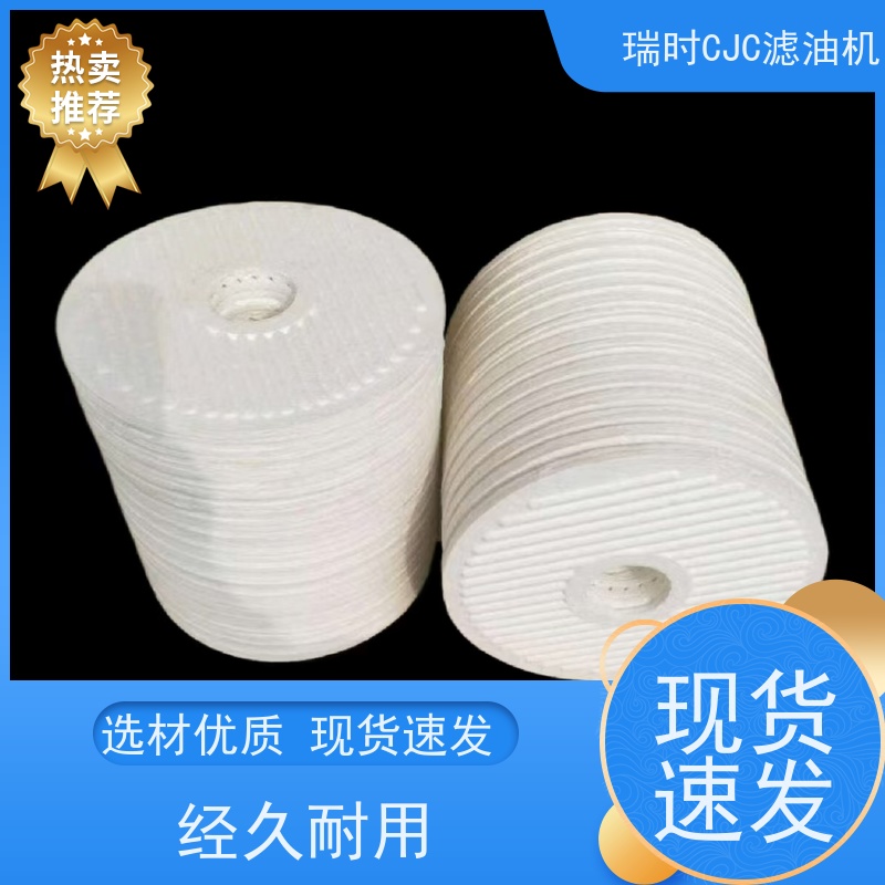 超强CJC滤油机过滤器（燃油滤清器） 瑞时超长使用寿命 柴油发电机组配套