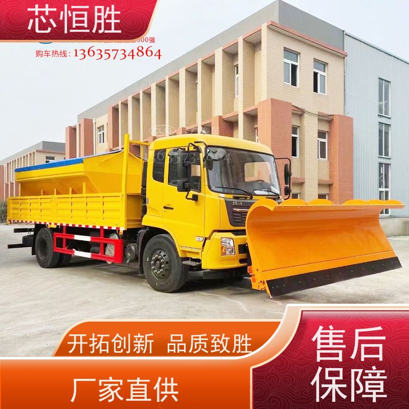 程力除雪设备 破冰斩雪 低温环境稳定运行 翻斗车加装 小型扬雪机