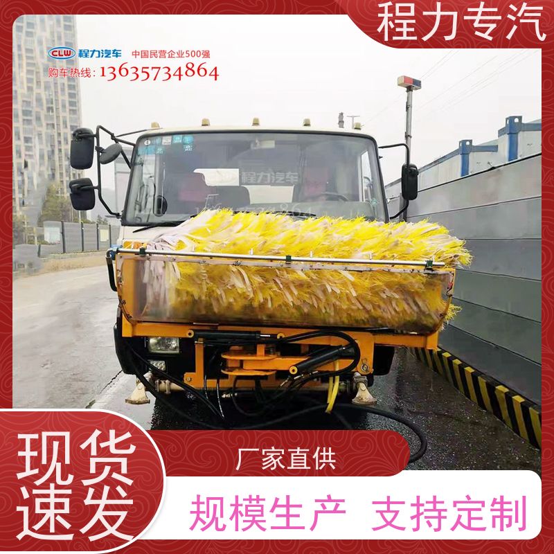 芯恒胜 扫路车改装 隔音屏清洗机 水冷液压油箱 刷体转速高