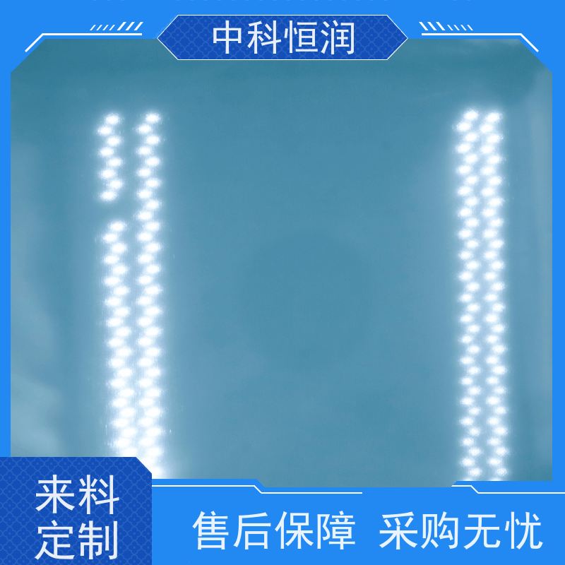 冷冲板加工 表面平整精度高 五金零件冲压模具适用 中科恒润