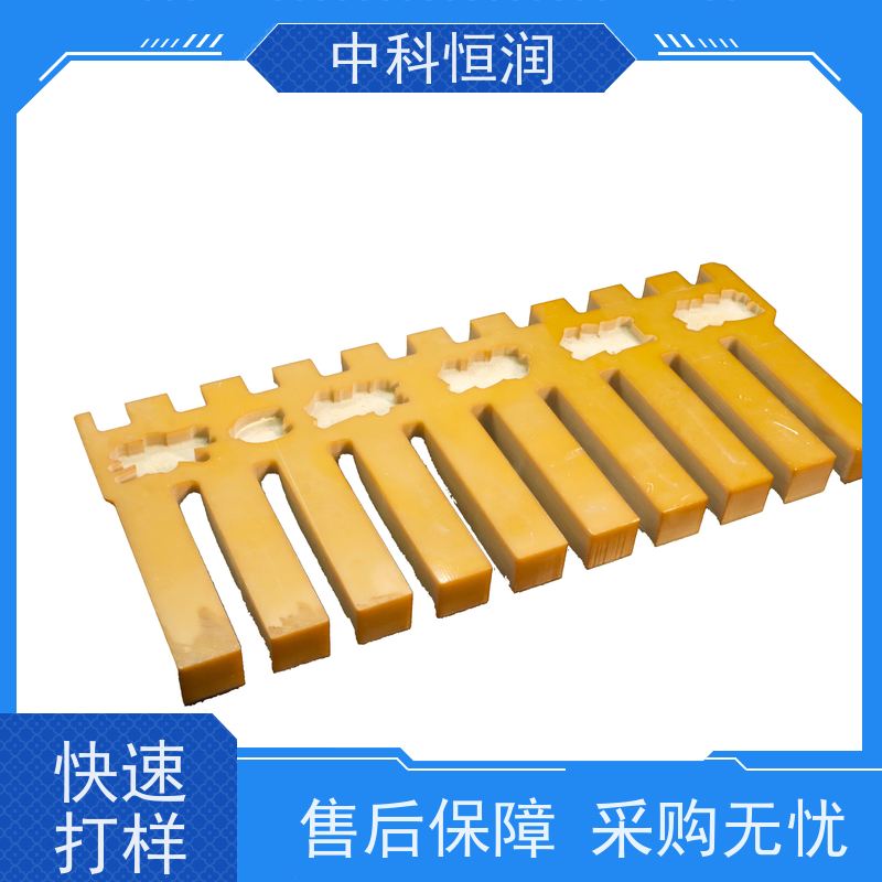 绝缘板 多种厚度可选 电气柜内部绝缘隔板适用 中科恒润