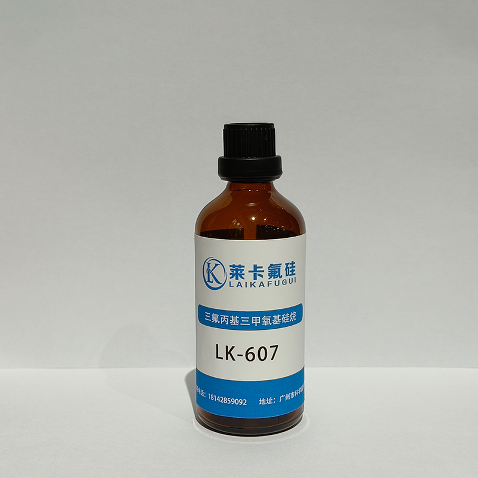 三氟丙基三甲氧基硅烷