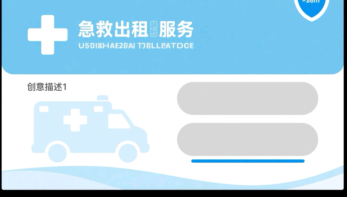 # 24小時待命隨時出發(fā)：全天候待命的重要性與實踐