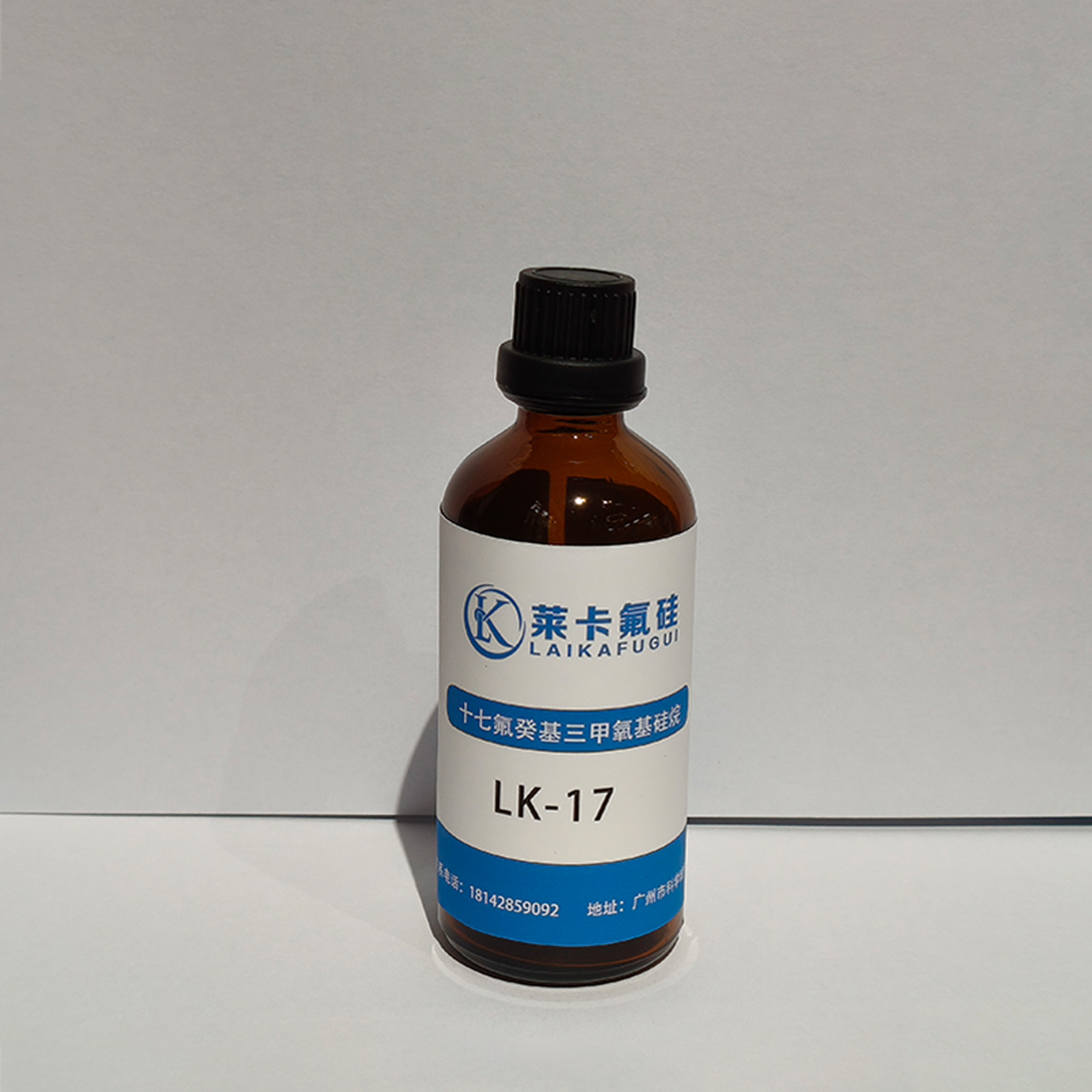 十七氟癸基三甲氧基硅烷