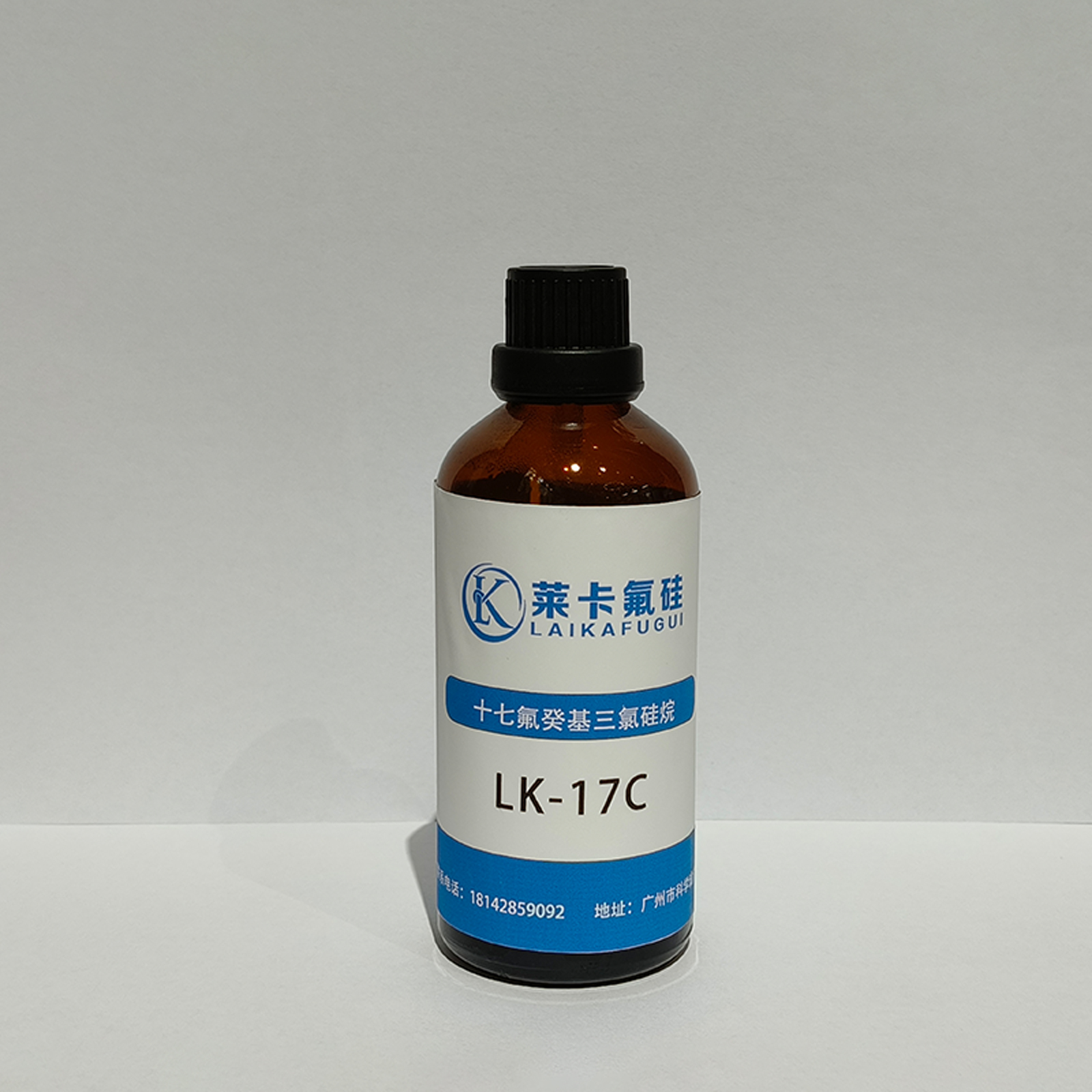 十七氟癸基三氯硅烷