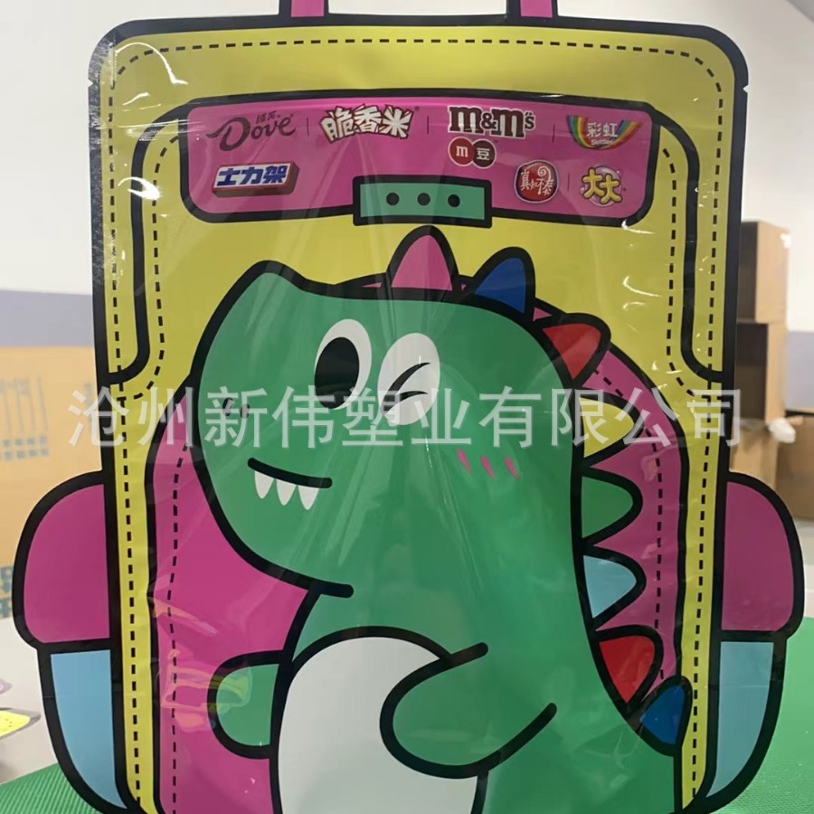 卡通儿童糖果袋可爱自封袋礼品收纳袋手提礼物收纳袋零食分装袋子