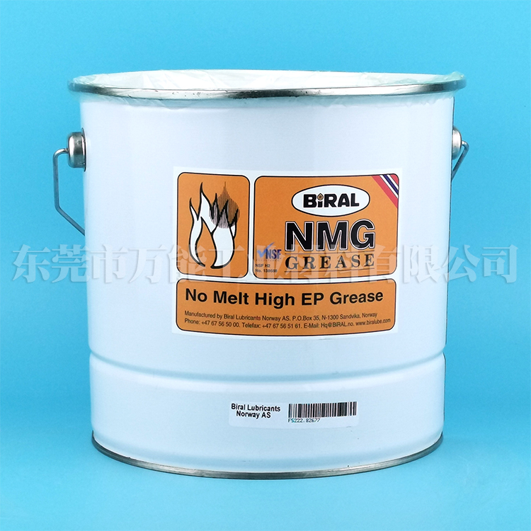 挪威BIRAL NMG高温电机轴承润滑脂