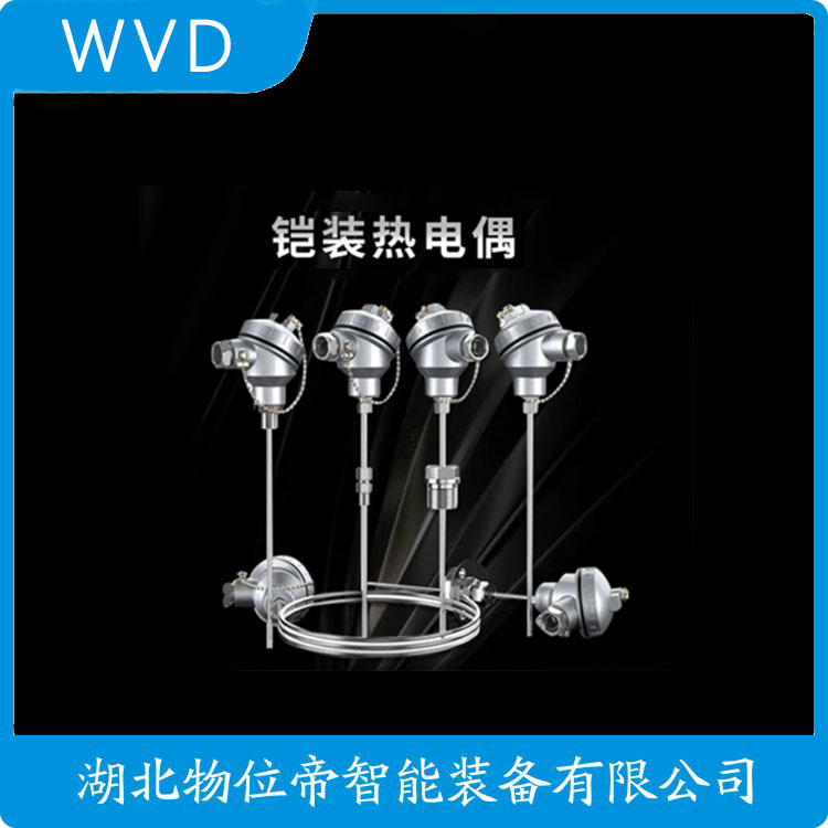 WRE2-130G 功能特点