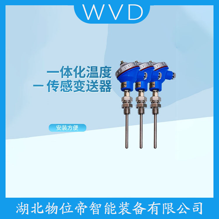 WZP-630NM 选择要点
