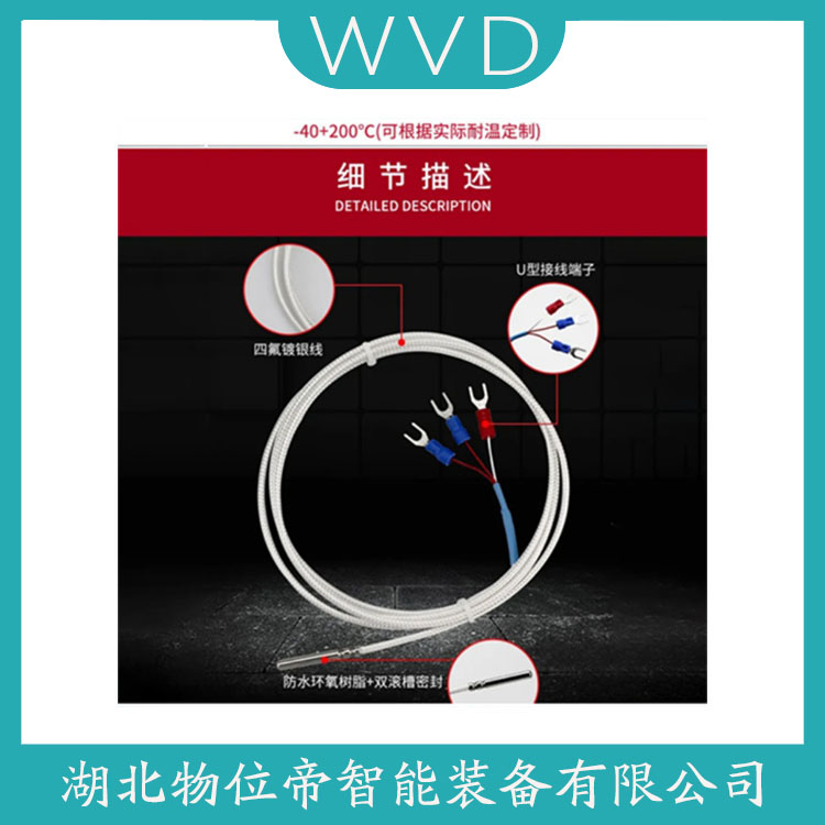 WRNK-181 测定意义