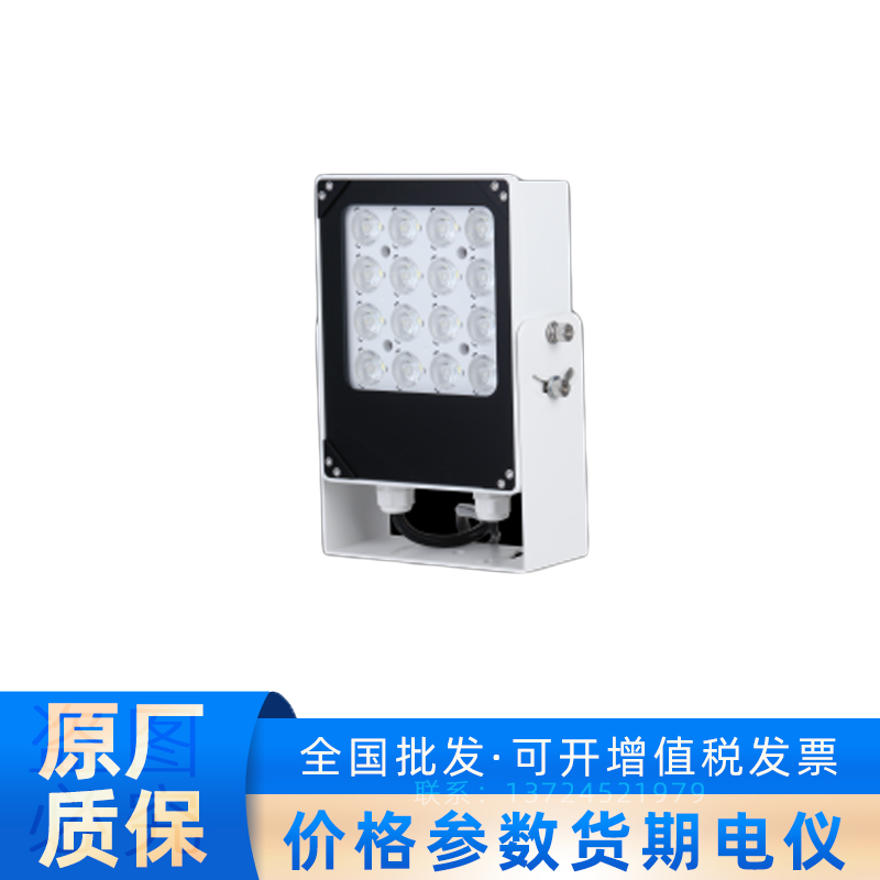 DH-ITALE-060AA-PW3515 大华暖光LED频闪灯