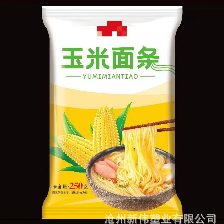 玉米面条食品彩塑袋挂面玉米面条包装免费设计挂面食品袋