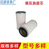 供应油过滤器滤芯 替代SP611FD燃油液压油滤芯 润滑油过滤